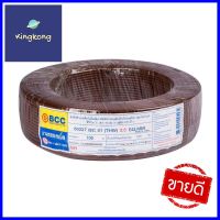 สายไฟ THW IEC01 BCC 1x2.5 ตร.มม. 100 ม. สีน้ำตาลELECTRIC WIRE THW IEC01 BCC 1X2.5SQ.MM 100M BROWN **ใครยังไม่ลอง ถือว่าพลาดมาก**