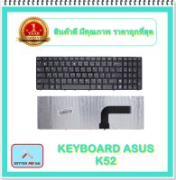 KEYBOARD NOTEBOOK ASUS K52 สำหรับ ASUS K52 N53 N61V N60 N61J N61 Series / คีย์บอร์ดเอซุส (ไทย-อังกฤษ)