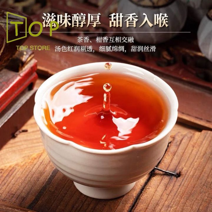 คุณภาพสูง-จัดส่งรวดเร็ว-ข้อเสนอแนะด้านสวัสดิการ-ชา-xinhui-xiaoqing-แท้เปลือกส้มชาส้ม-pu-250ชากรัม-ถุง