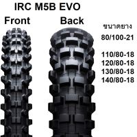 ยางวิบาก IRC รุ่น M5B EVO ยางวิบากสำหรับสนามนุ่ม โคลน ทราย คุณภาพดีเยี่ยม สำหรับรถวิบาก ขอบ 18 21 CRF KLX