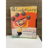 (มือสอง) หนังสือ 4 fun &amp; money : X - gen key in Biz ลับเฉพาะนักธุรกิจวัยมันส์รายต่อไป - by Mr.pp.