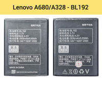 แบตเตอรี่ Lenovo A328, A526, A680 (BL192) | แบตมือถือ | Phone Battery