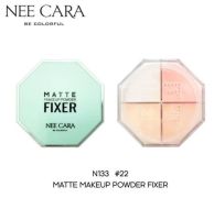 Neecara matte makeup powder fixer n133 **แป้งฝุ่นช่วยล็อกเครื่องสำอางให้ติดนานทั้งวัน**ของแท้ พร้อมส่ง