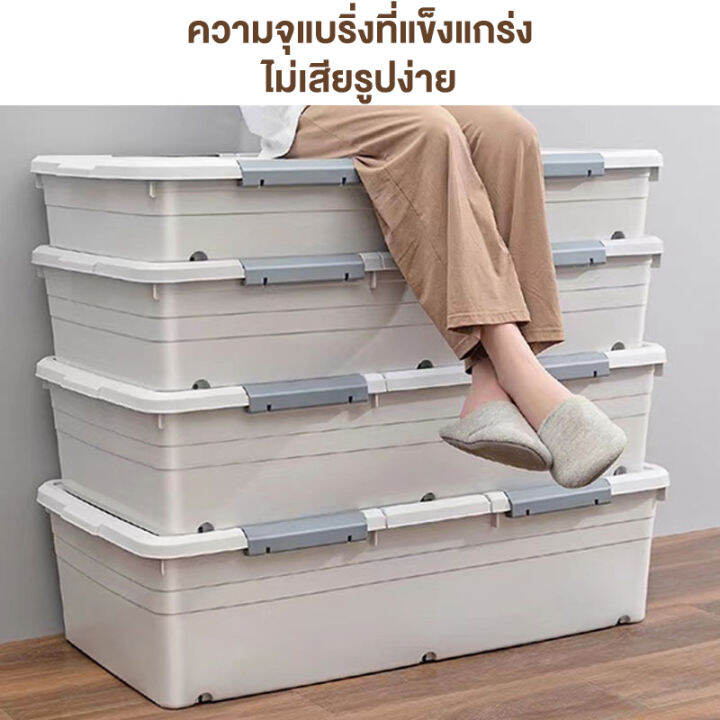 ikeaa-กล่องเก็บของใต้เตียง-กล่องเก็บของ-68-ลิตร-กล่องเก็บเสื้อผ้าใต้เตียง-กล่องเก็บของพับได้-กล่องพลาสติก-กล่องเก็บของพลาสติกซ้อนกันได้