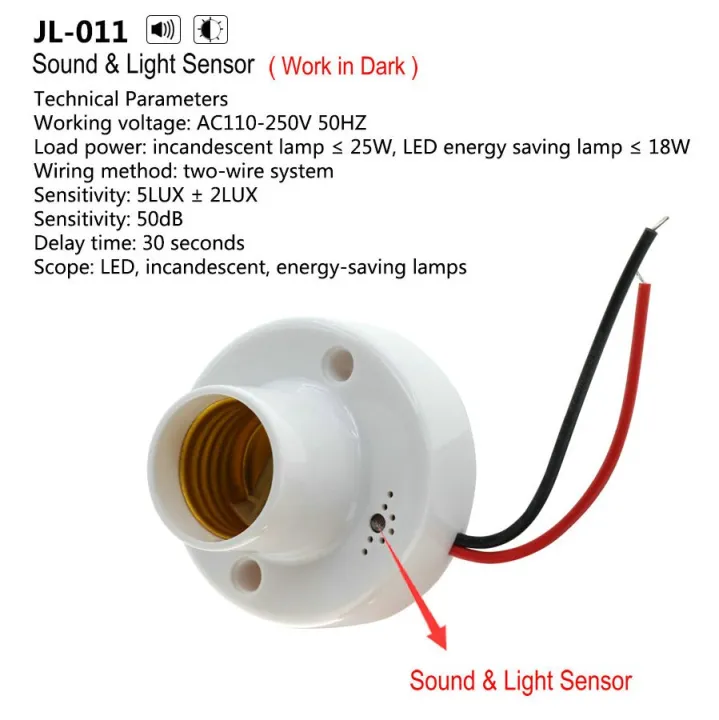 E27 Lamp Base Infrared PIR Sensor Automatic Wall Light Bulb Socket