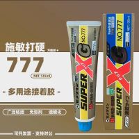 Spot supply cemiedine Shimin hit hard supe XG 777 transparent adhesive glue for electronic parts Stationery School Office