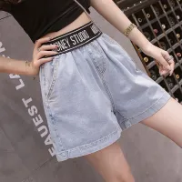 Denim Shorts Womens Summer 2021 New Net Red Korean Version Douyin High Waist Elastic Slimming A-Line Wide-Leg Hot Pants