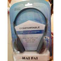 ล้างสต็อก หูฟังครอบหู น้ำหนักเบา  HAIFAI รุ่น HL-1450 บริการเก็บเงินปลายทาง