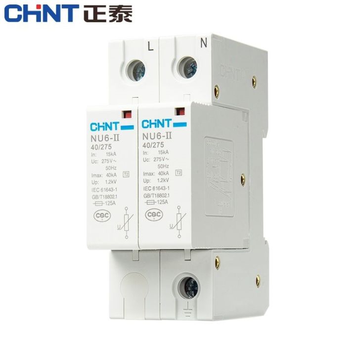 ต้นฉบับ-chint-nu6-surge-protector-power-arrester-1p-2p-4p40ka275v-385v-lightning-surge-switch