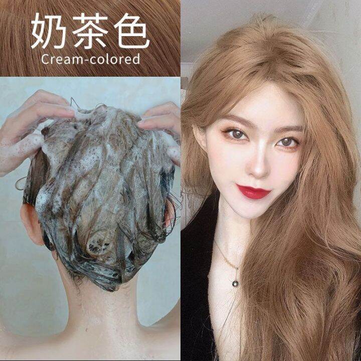 Bubble foam hair dye at home hair dye cream milk tea black tea net red