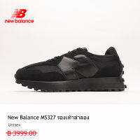 【Support bulk purchase】NEW BALANCE 327 รองเท้าลำลองผู้ใหญ่ 3 กิจกรรม ใช้งบน้อยซื้อรองเท้าที่มีคุณภาพสูง