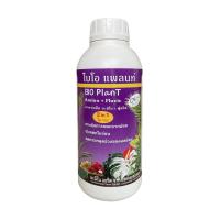 อาหารพืชไบโอ แพลนท์ อะมิโน+ฟลูวิค NP 1 ลิตรBIOSTIMULANT BIO PLANT AMINO+FULVIC NP 1L **โปรโมชั่นสุดคุ้ม โค้งสุดท้าย**