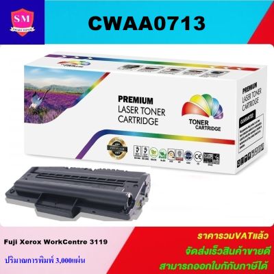 ตลับหมึกเลเซอร์โทเนอร์ Fuji Xerox CWAA0713 (013R00625) (3Kราคาพิเศษ)  Color box ดำ สำหรับปริ้นเตอร์รุ่น Xerox WorkCentre 3119,WorkCentre PE16