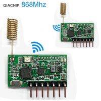 QIACHIP 868Mhz RF 4CH รับและส่งแบบบูรณาการ4ปุ่มควบคุมระยะไกลสวิตช์สำหรับอาดุยโน่โมดูล Uno สมาร์ทโฮม DIY