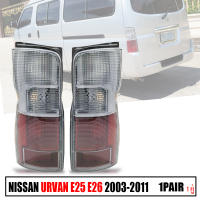 ไฟท้าย ไฟท้าเดิม NISSAN URVAN (เออแวน) E25 E26 ปี 2003-2011