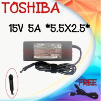 Adapter Toshiba 15v 5a *5.5x2.5 / อแดปเตอร์ โตชิบา 15v 5a หัว 5.5x2.5