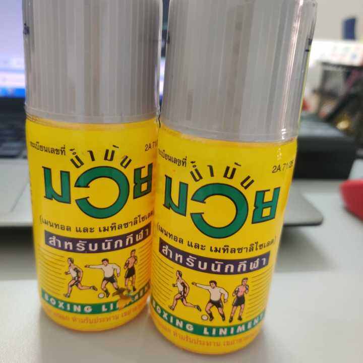 泰国拳王油 120ml Aynthentic Original Namman Muay Thai Boxing Oil Liniment