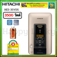 HITACHI  เครื่องทำน้ำอุ่นดิจิตอล 3,500 วัตต์ ระบบความปลอดภัย 15 จุด รุ่น HES-35VDS MCG (สีเมทัลลิก แชมเปญ)