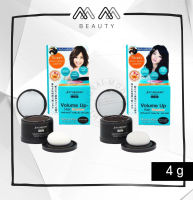 จัสท์โมเดอร์น วอลลุ่ม อัพ แฮร์ แชโดว์ Just Modern Volume Up Hair Shadow 4g