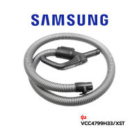 Samsung  สายเครื่องดูดฝุ่น  อะไหล่เครื่องดูดฝุ่น  VCC4799H33