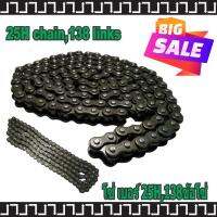 โซ่ รุ่นเบอร์ 25H Chain 138 link งานอย่างดี สำหรับ เครื่องยนต์ 2 จังหวะ