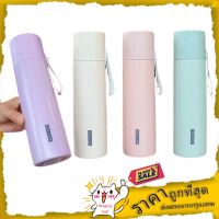 ✜✻☄ Vacuum Cup เก็บความร้อน-ความเย็น ขนาด 500มล. กระติกน้ำสุญญากาศ กระบอกน้ำ ขวดน้ำ กระติกน้ำเก็บความร้อน กระติกน้ำ กระติกน้