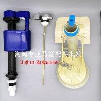 TOTO Toilet tank accessories CW867B CW866B CW844RB toilet inlet valve drain valve wrench