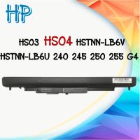 แบตเตอรี่โน๊ตบุ๊ค HS03 HS04 HSTNN-LB6V HSTNN-LB6U 807957-001 Battery Notebook HP 240 245 250 255 G4 Series Notebook PC