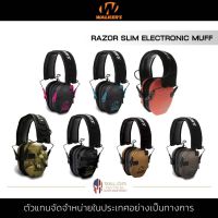 Walker - Razor Slim Electronic Muffs หูฟังครอบหู (มีหลายสีให้เลือก) ลำโพง Full HD ไมโครโฟนรอบทิศ หูฟัง เสียงรบกวนต่ำ