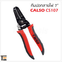 CALSO คีมปอกสายไฟ 7 นิ้ว  รุ่น CS-107 ปอกสาย 0.8,1.0, 2.0, 2.6 mm. ผลิตจากเหล็กพิเศษ คุณภาพดี ทนทาน คีมปอก 2 in 1 คีมปอกสายออโต้ คีมตัดสายไฟ