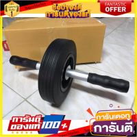 WMEN ลูกกลิ้งลดหน้าท้อง ล้อออกกำลังกาย ลูกกลิ้งออกกำลังกาย Roller slide แบบล้อเดี่ยว 8” ลูกกลิ้ง ออกกำลังกาย หน้าท้อง