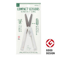 MIDORI XS Compact Scissors White / กรรไกรพับได้ ขนาด XS สีขาว แบรนด์ MIDORI จากประเทศญี่ปุ่น (D49470006)