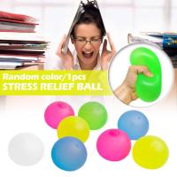 Maltose Ball Soft TPR Fidget Toy Stress Relief Ball Random Toy Squeeze Color W5W6