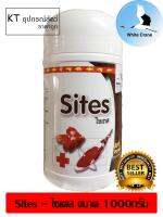 Sites Anti Parasites ผลิตภัณฑ์กำจัด พยาธิพายนอก เห็บปลา ขนาด 1000กรัม ( 1Units )