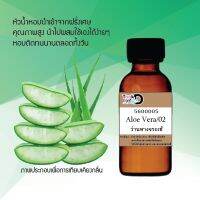 "หัวน้ำหอมสูตรเข้มข้น กลิ่นว่านหาง หอมทนตลอดวัน 30 cc จำนวน 1 ขวด ราคา 89 บาท "