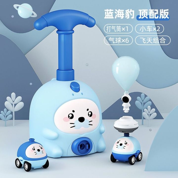 cw-douyin-aerodynamic-balloon-car-flying-weather-press-toy-children-stall-inflatable-baby-boy-3-girl-4