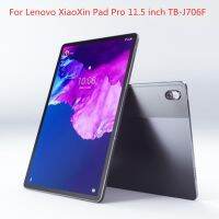 【ขวดไฟฟ้า】สำหรับ Lenovo XiaoXin Pad Pro 11นิ้ว2020 11.5 TB-J706F กระเป๋าป้องกันจอแท็บแล็ตกระจกเทมเปอร์ฟิล์มป้องกัน