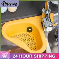 ✣ஐ 1 10PCS Sink Strainer Leftover Sink Swan Drain Basket General Fruit And Vegetable Drain Basket Multifunctional Drain Basket