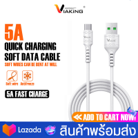 สายชาร์จ USB VIAKING สายชาร์จเร็ว รุ่น SC001 SC002 SC003 สายชาร์จเร็ว สูงสุด 5A มีสายแบบ iPh Micro Type-C