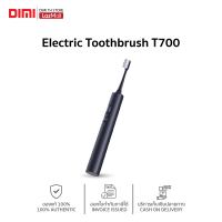 [พร้อมส่ง] แปรงสีฟันไฟฟ้า Xiaomi Electric Toothbrush T700 ของแท้ รับประกันศูนย์ไทย 1 ปี