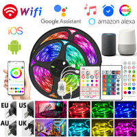 5M-20M LED Strip Infrared Control Colorful WiFi 5050 RGB Waterproof Bluetooth Mobile Phone Remote Control LED Smart Light Strip