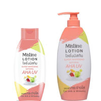 มิสทีน โลชั่น ซุปเปอร์ไวท์ เทนนิ่งAHA. Mistine Super Whitening Natural AHA UV Lotion.