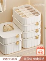 MUJI high-capacity Underwear storage box household drawer-type partitioned and organized artifact three-in-one underwear underwear and socks storage box