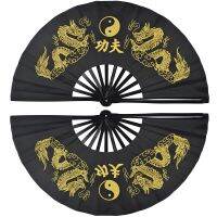 Bamboo Right Left Hands Fan Tai Chi Performance Fan Martial Arts Fan Kung Fu Fans Cosplay Dragon Cover China Many Pattern