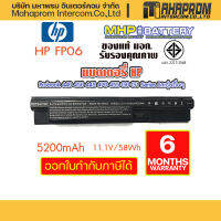 Battery Notebook HP Probook 440 450 G1 FP06 Series สินค้ามี มอก.