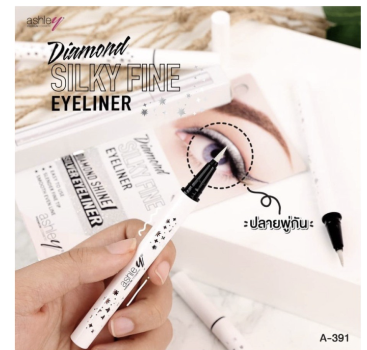 ASHLEY DIAMOND SILKY FINE EYELINER A-391 แอชลี่ย์ ไดมอนด์ ซิลกี้ ไฟน์ อายไลเนอร์**ของแท้ พร้อมส่ง