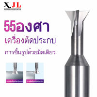 XJL ร่องประกบ เหล็กทังสเตน มิลลิ่ง คัตเตอร์ ลบมุม มิลลิ่ง คัตเตอร์ คาร์ไบด์มิลลิ่ง คัตเตอร์ 45 °และ 60 ° ร่องประกบ กลึง เครื่องมือ CNC HRC55 °