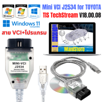 MINI VCI J2534 USB Cable Adapter สำหรับ TOYOTA TIS Techstream