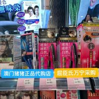 Macau purchases Japanese Kao Blaune re-dyeing pen stick comb one-time cover white hair root color refill quick-drying