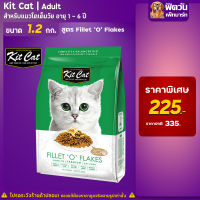 อาหารแมว Kit Cat- Fillet o Flakes Adult 1.2 Kg